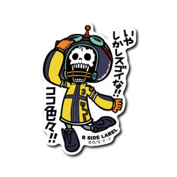 B-side Label [One Piece] Stickers